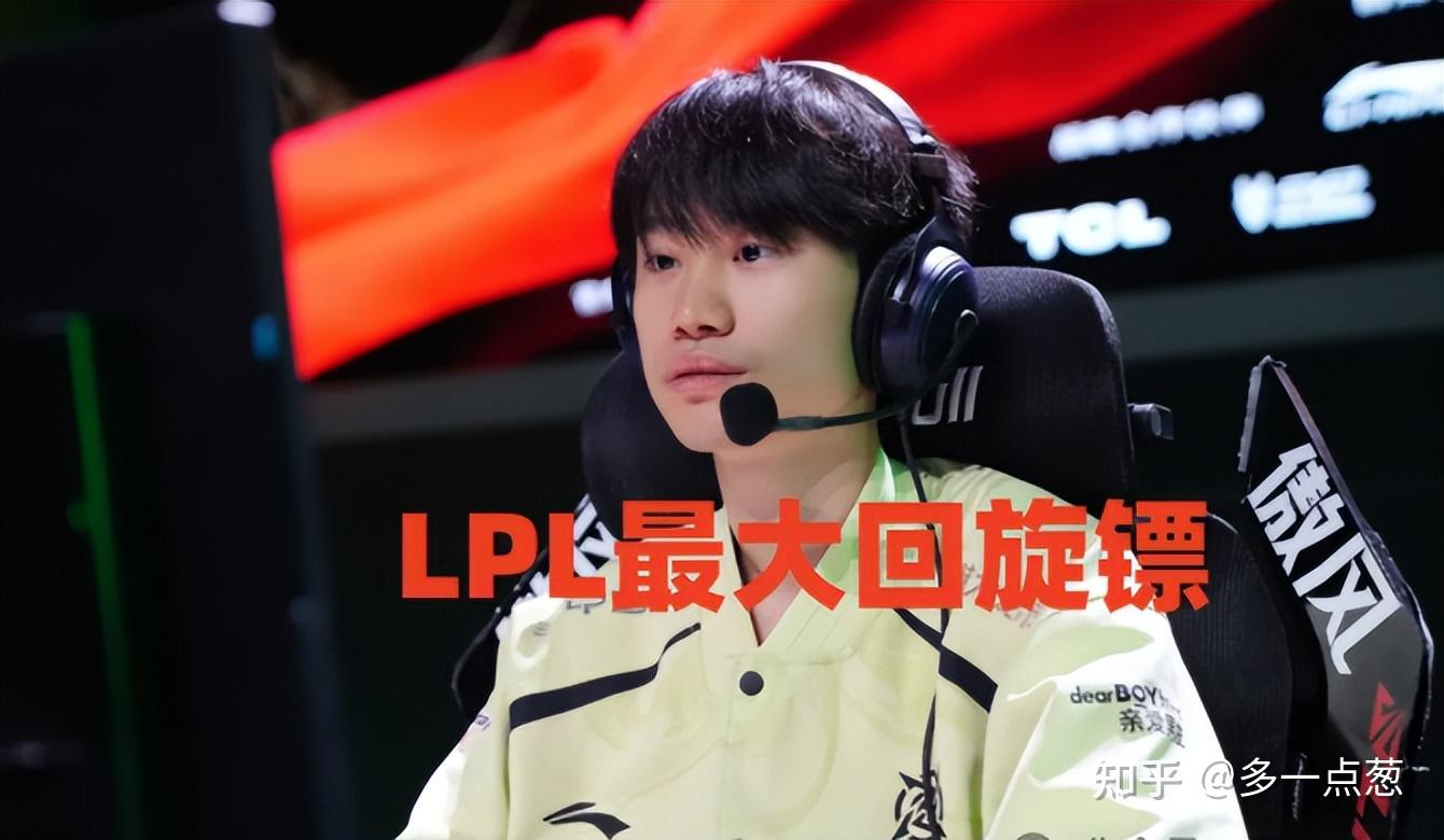 Doinb官方宣布重返赛场新规，IG引发争议！的简单介绍-九游官方平台