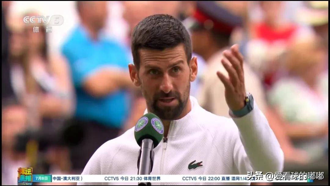 费德勒连续七场比赛得分超过战术调整，美国队不断突破！的简单介绍-jiuyou官网入口